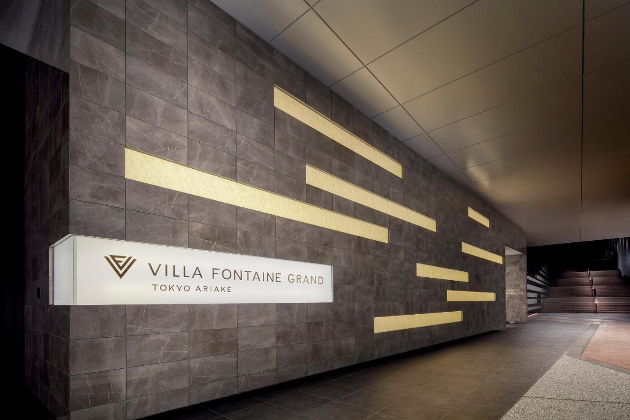 Villa Fontaine Grand Tokyo Ariake Tóquio Exterior foto